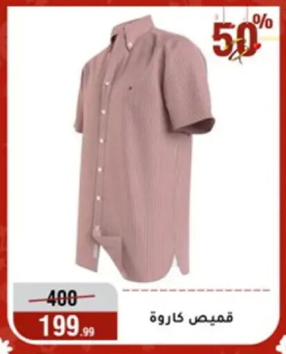 available at المرشدي in Egypt - القاهرة