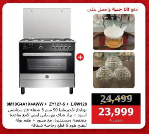 available at Hyper Techno in Egypt - Cairo