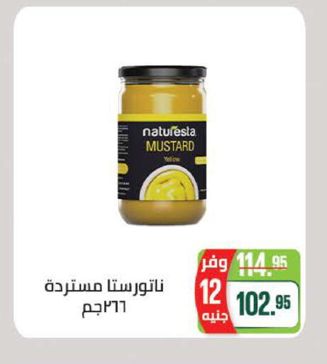 available at سعودي سوبرماركت in Egypt - القاهرة