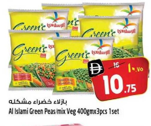Peas available at سفاري هايبر ماركت in الإمارات العربية المتحدة , الامارات - رَأْس ٱلْخَيْمَة