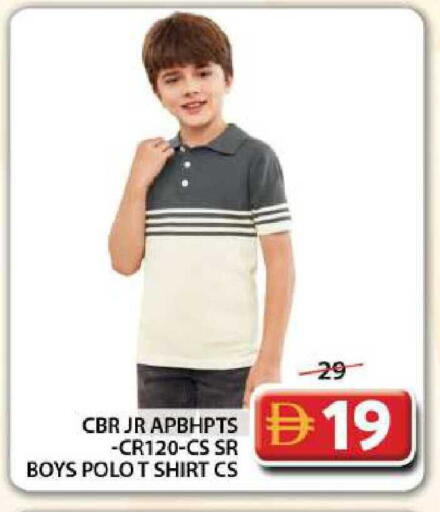 available at جراند هايبر ماركت in الإمارات العربية المتحدة , الامارات - دبي