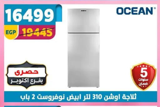 available at Shaheen Center in Egypt - Cairo