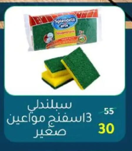 available at Wekalet Elmansoura - Dakahlia  in Egypt - Cairo