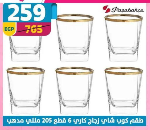 available at سنتر شاهين in Egypt - القاهرة