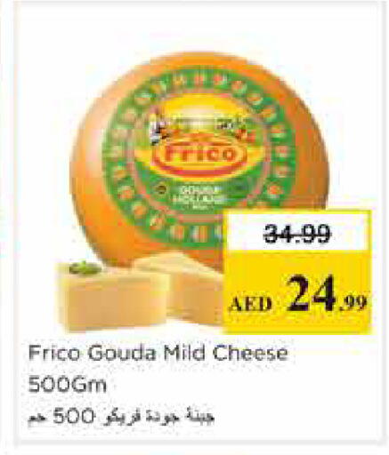 available at Nesto Hypermarket in UAE - Sharjah / Ajman