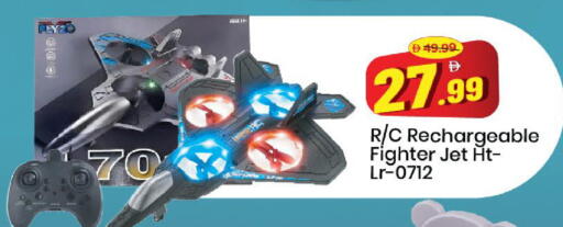 available at مارك & سيف in الإمارات العربية المتحدة , الامارات - دبي