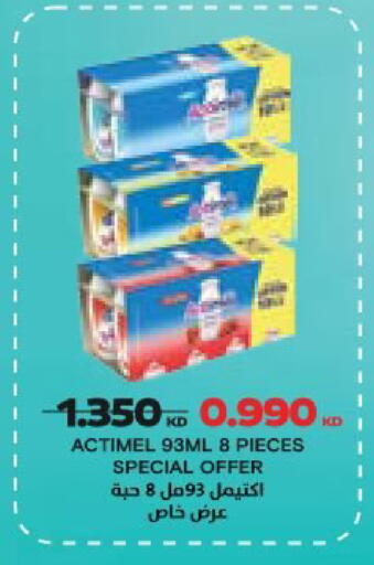 available at  Al Naeem coop in Kuwait - Jahra Governorate