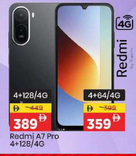 available at Mark & Save in UAE - Abu Dhabi