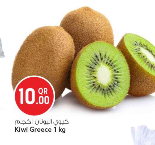 Kiwi from Greece available at سفاري هايبر ماركت in قطر - الشمال