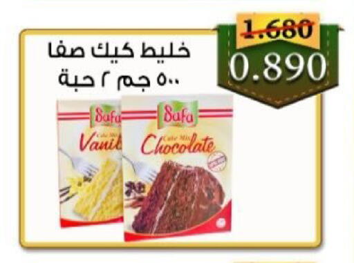 available at  Al Adan And Al Qusor Co-Op in Kuwait - Ahmadi Governorate