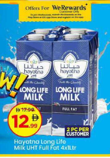 available at Mark & Save in UAE - Abu Dhabi