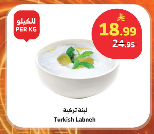 available at الراية in مملكة العربية السعودية, السعودية, سعودية - أبها