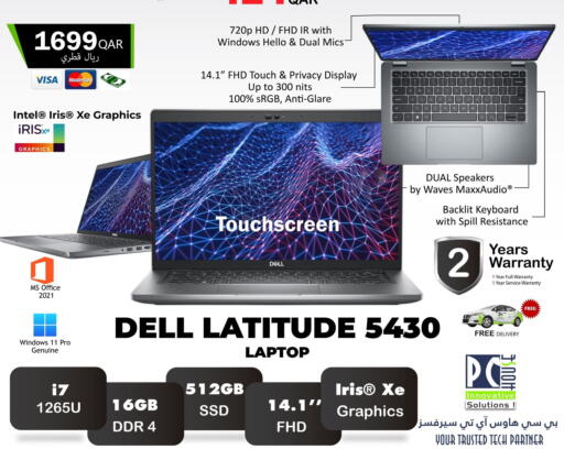 available at PC house  in Qatar - Al Khor