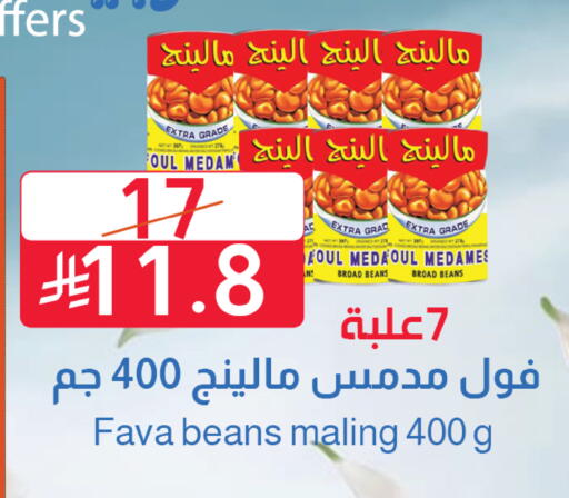 available at متاجر أبياتي in مملكة العربية السعودية, السعودية, سعودية - المدينة المنورة