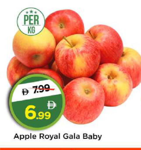 Apple available at Mark & Save in UAE - Abu Dhabi