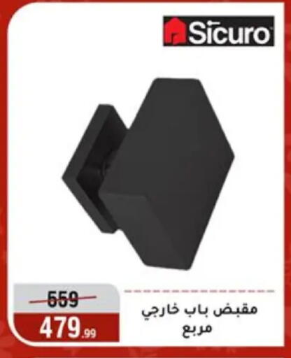 available at Al Morshedy  in Egypt - Cairo