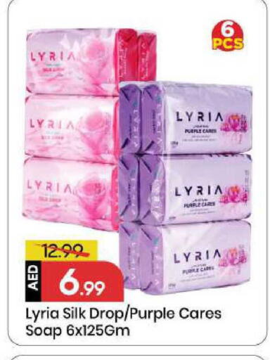 available at مارك & سيف in الإمارات العربية المتحدة , الامارات - الشارقة / عجمان