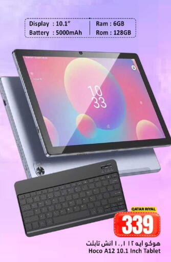 available at Dana Hypermarket in Qatar - Umm Salal