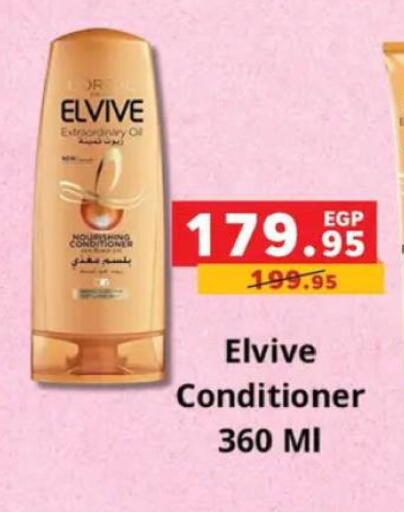 available at بنده in Egypt - القاهرة