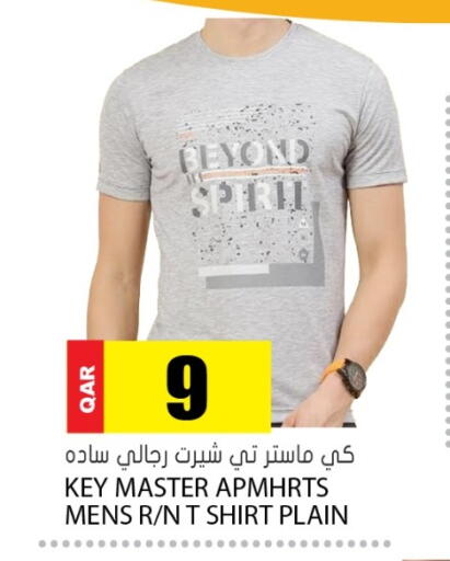 available at Grand Hypermarket in Qatar - Al Wakra