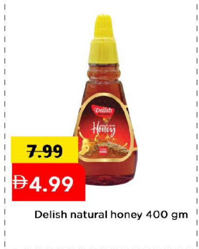 available at مارك & سيف in الإمارات العربية المتحدة , الامارات - دبي