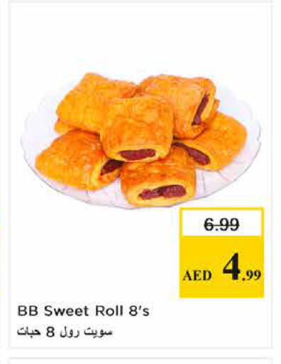 available at Nesto Hypermarket in UAE - Sharjah / Ajman