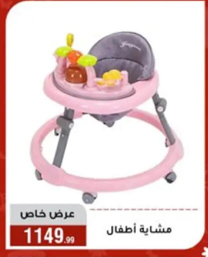 available at Al Morshedy  in Egypt - Cairo