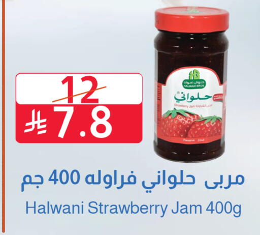 Strawberry available at متاجر أبياتي in مملكة العربية السعودية, السعودية, سعودية - المدينة المنورة