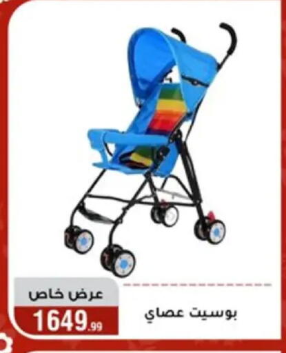 available at Al Morshedy  in Egypt - Cairo