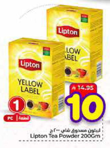 available at Hyper Al Wafa in KSA, Saudi Arabia, Saudi - Mecca