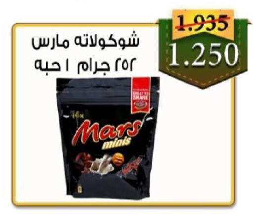available at  جمعية العدان و القصور التعاونية in الكويت - محافظة الأحمدي