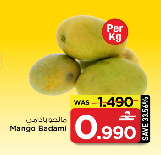 Mango available at MARK & SAVE in Oman - Muscat
