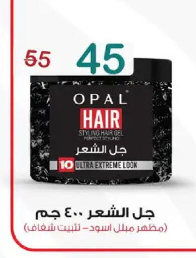 available at Wekalet Elmansoura - Dakahlia  in Egypt - Cairo