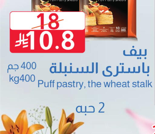 available at متاجر أبياتي in مملكة العربية السعودية, السعودية, سعودية - المدينة المنورة