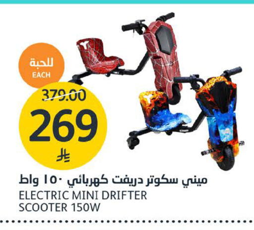 available at مركز الجزيرة للتسوق in مملكة العربية السعودية, السعودية, سعودية - الرياض