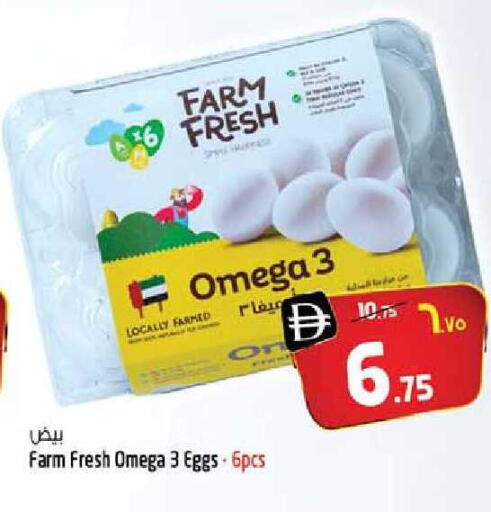 available at سفاري هايبرماركت in الإمارات العربية المتحدة , الامارات - الشارقة / عجمان