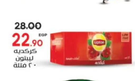 available at جلهوم ماركت in Egypt - القاهرة