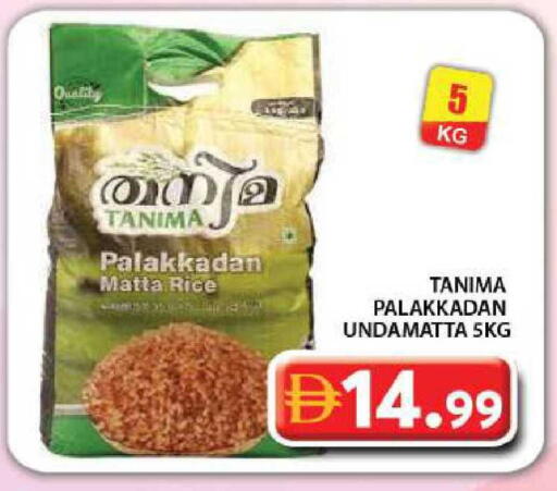 available at جراند هايبر ماركت in الإمارات العربية المتحدة , الامارات - دبي