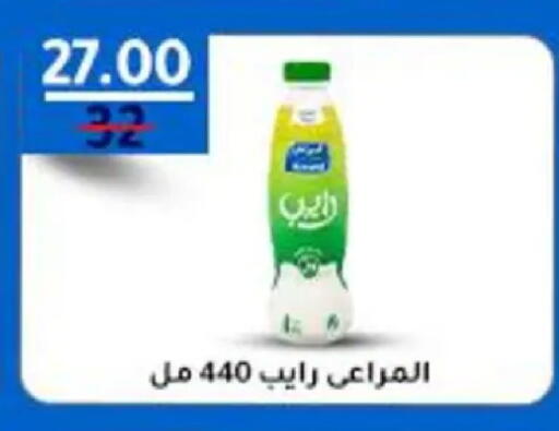 available at وكالة المنصورة - الدقهلية‎ in Egypt - القاهرة