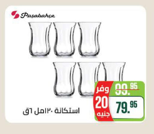 available at سعودي سوبرماركت in Egypt - القاهرة