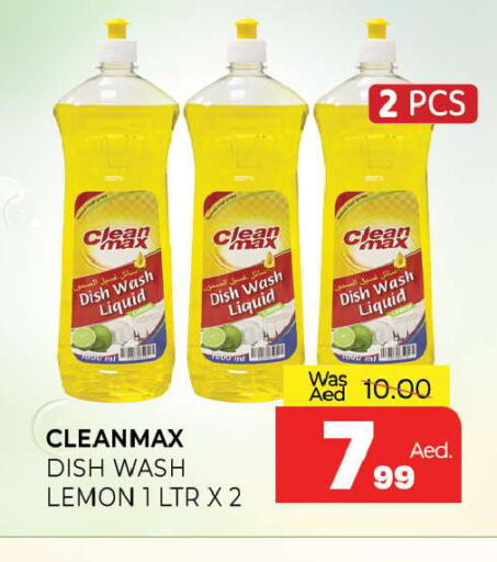 Lemon available at Al Madina  in UAE - Sharjah / Ajman