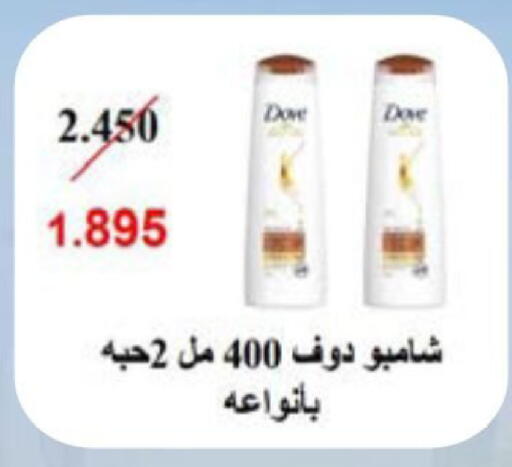 available at جمعية النعيم التعاونية in الكويت - مدينة الكويت