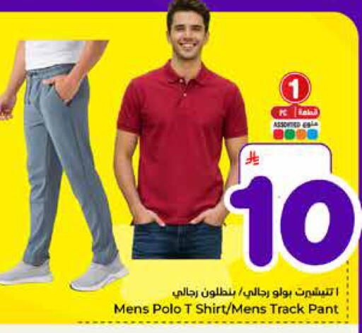 available at Hyper Al Wafa in KSA, Saudi Arabia, Saudi - Mecca