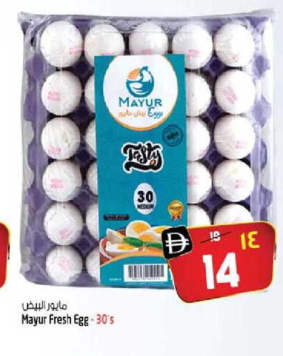 available at سفاري هايبر ماركت in الإمارات العربية المتحدة , الامارات - رَأْس ٱلْخَيْمَة