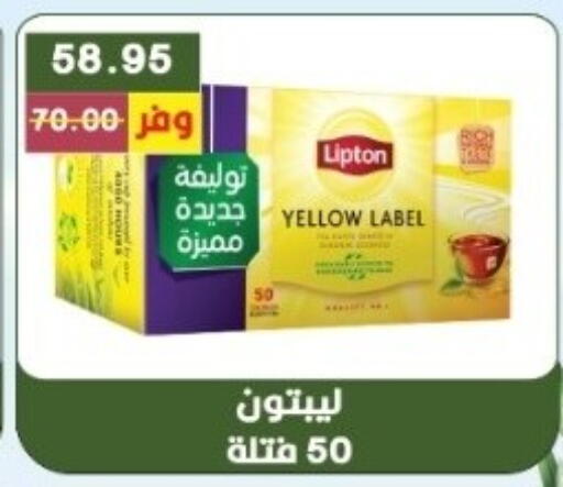 available at بشاير هايبرماركت in Egypt - القاهرة