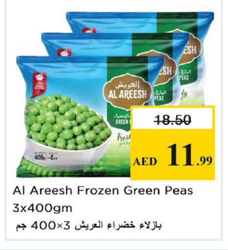 Peas available at Nesto Hypermarket in UAE - Ras al Khaimah
