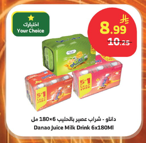available at الراية in مملكة العربية السعودية, السعودية, سعودية - أبها