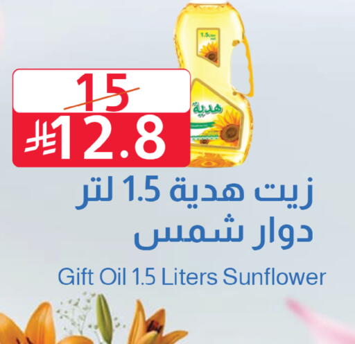 available at متاجر أبياتي in مملكة العربية السعودية, السعودية, سعودية - المدينة المنورة