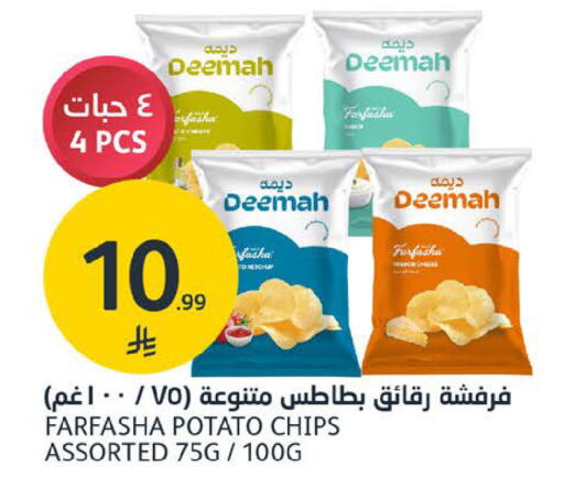 Potato available at مركز الجزيرة للتسوق in مملكة العربية السعودية, السعودية, سعودية - الرياض