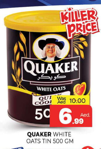 available at المدينة in الإمارات العربية المتحدة , الامارات - الشارقة / عجمان